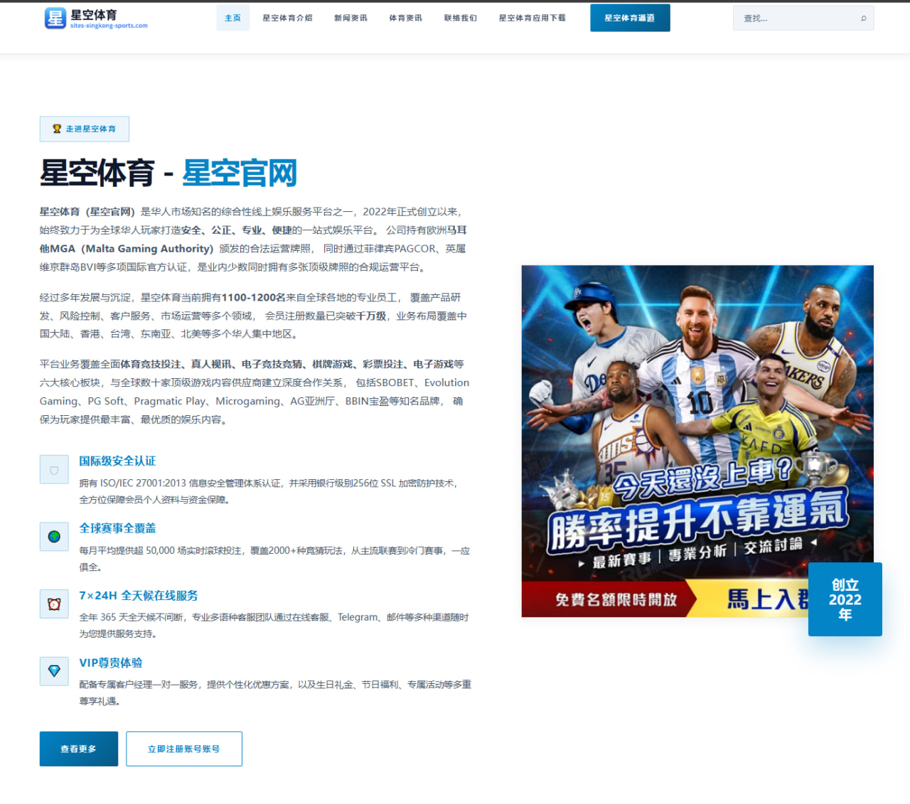 大卫执教深圳青年人中甲新征程与U16国足经验启示